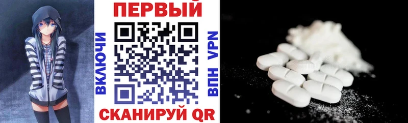 АМФ VHQ  маркетплейс клад  Моршанск 