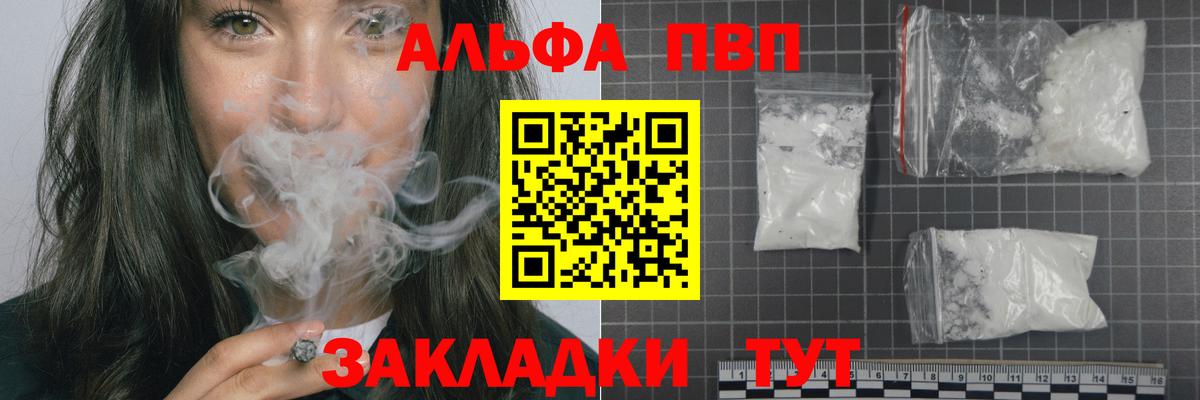 A-PVP СК Моршанск