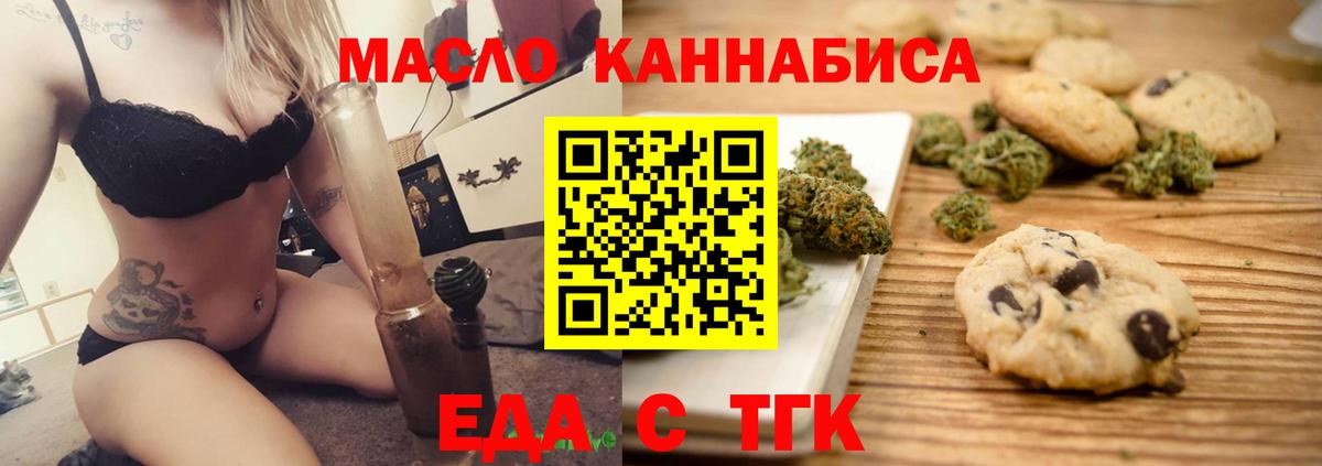 Canna-Cookies марихуана  Вход с VPN  Моршанск 
