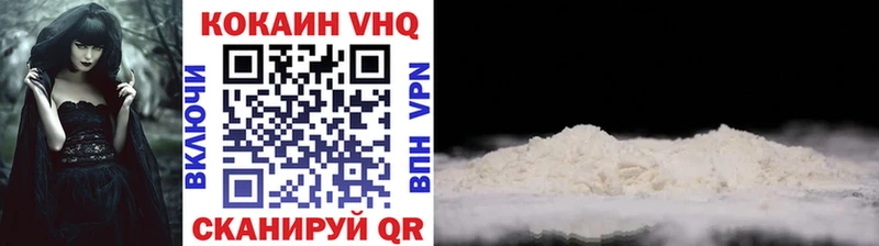 KRAKEN ссылка  Моршанск  COCAIN FishScale 