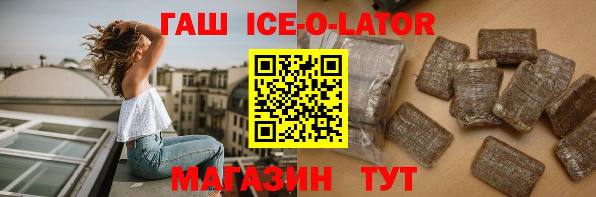 ГАШ  ГАШИШ индика сатива  ГАШ индика сатива  купить  сайты  Моршанск  Вход с VPN 