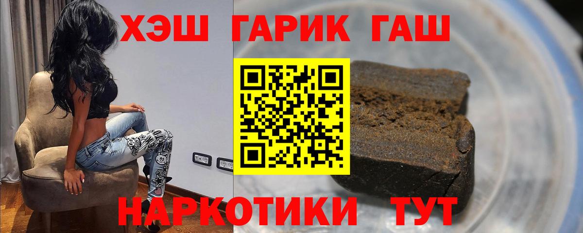 ГАШ Premium Моршанск