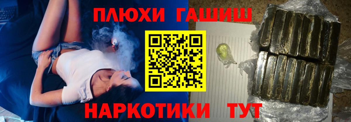 ГАШ убойный Моршанск