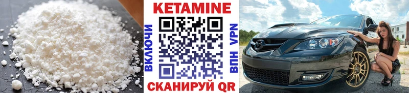 площадка какой сайт  Моршанск  Кетамин VHQ 