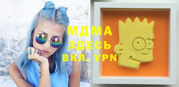 мескалин Вязьма