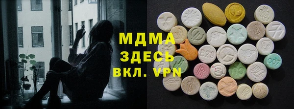 стаф Волоколамск