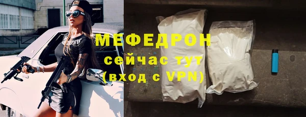 соль ск Волосово