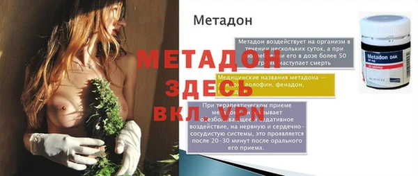 стаф Волоколамск