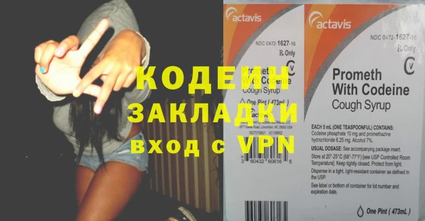 дурь Володарск