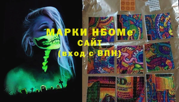 стаф Волоколамск