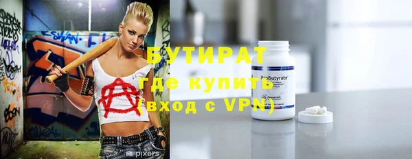 дурь Володарск