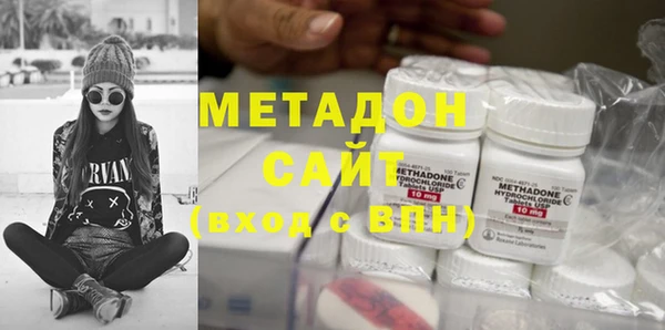 соль ск Волосово