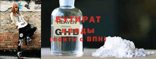 дмт Фурманов