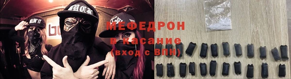 стаф Волоколамск