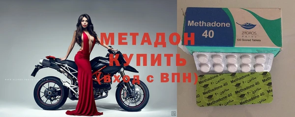 соль ск Волосово