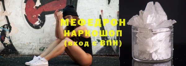 стаф Волоколамск
