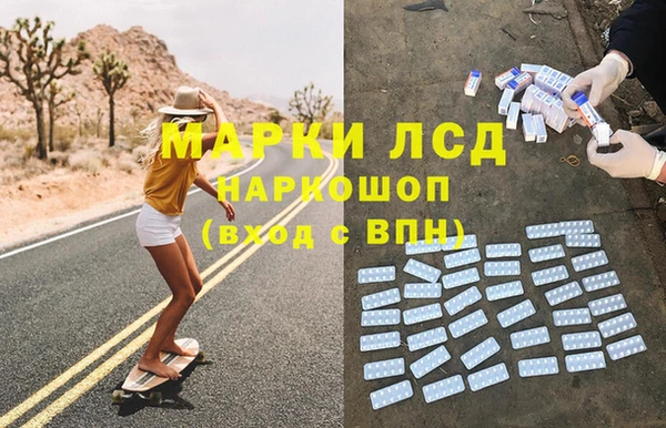 стаф Волоколамск