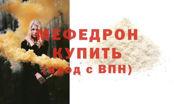 МДПВ Вязники