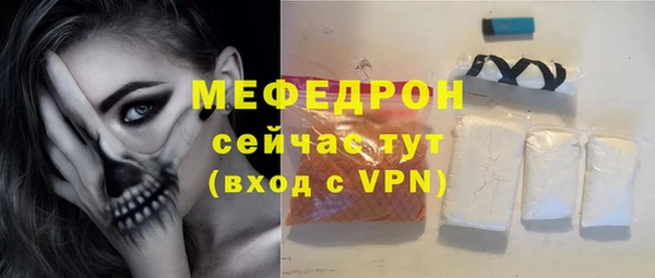 соль ск Волосово