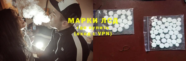 соль ск Волосово