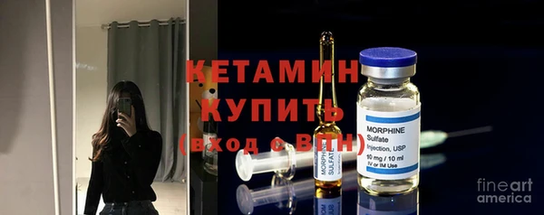 соль ск Волосово