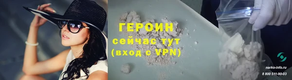 бошки Нефтекумск