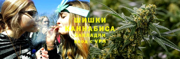 мескалин Вязьма