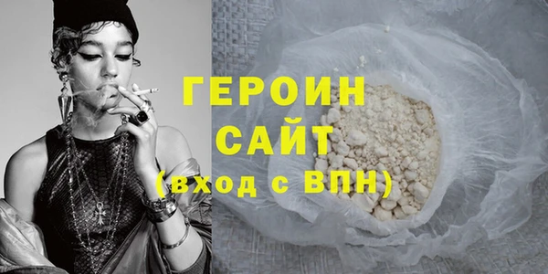 стаф Волоколамск