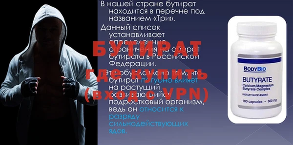соль ск Волосово