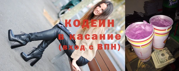 стаф Волоколамск