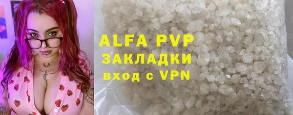 крисы Вяземский