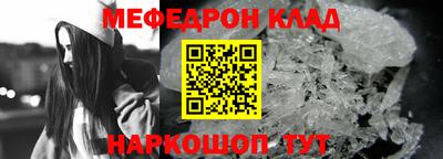 спайс Балаково