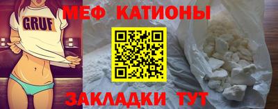 спайс Балаково