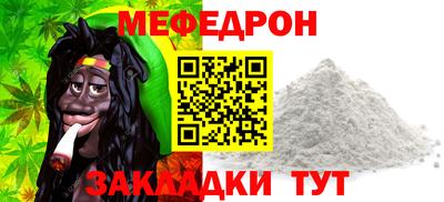 спайс Балаково