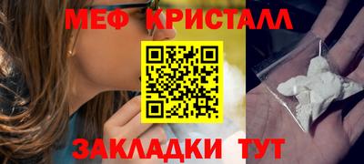 спайс Балаково