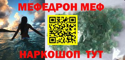 mdpv Кулебаки