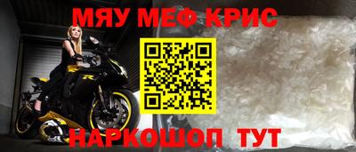 спайс Балаково