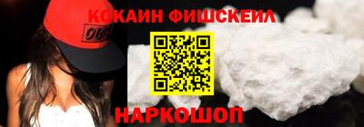 кокаин перу Балашиха