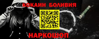 спайс Балаково