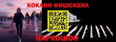 спайс Балаково