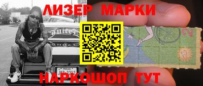 метамфетамин Кунгур