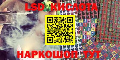 ECSTASY Кумертау
