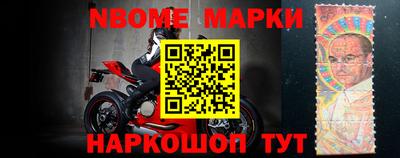 метамфетамин Кунгур