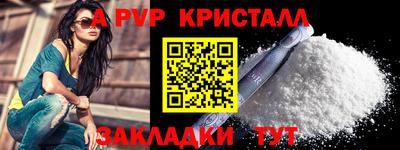 mdpv Кулебаки