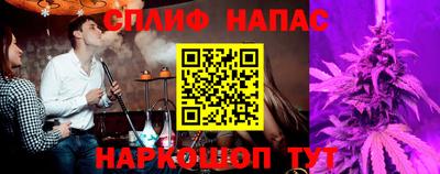 спайс Балаково