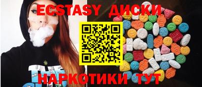 кокаин премиум Балахна