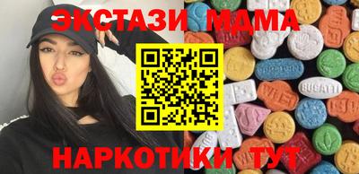 метамфетамин Кунгур