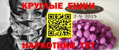 метамфетамин Кунгур