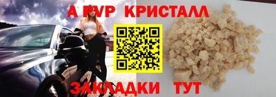 метамфетамин Кунгур