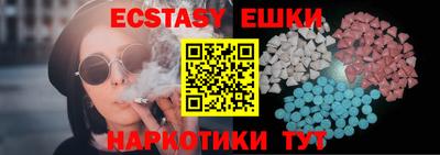 ECSTASY Кумертау